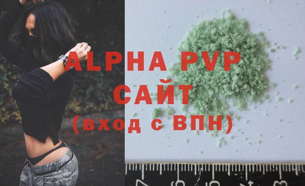 apvp Верхний Тагил