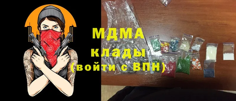 MDMA кристаллы  Лабинск 